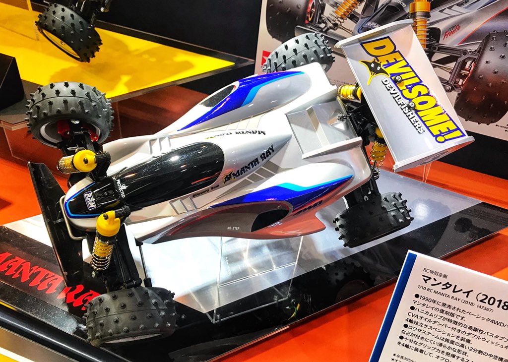 タミヤ新製品】電動RCカー『マンタレイ2018』1990年に発売された