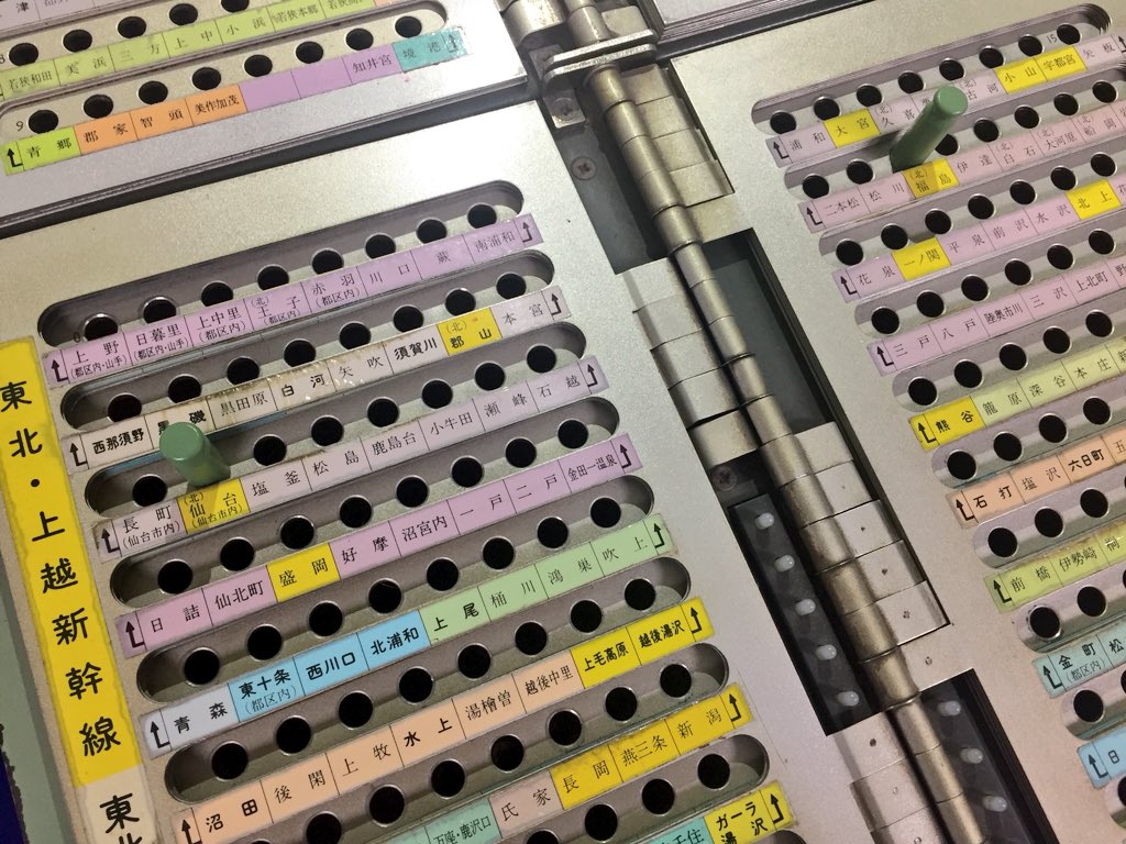 マルスのパタパタ、実際に体験させてもらいました。感激😆 当時の切符