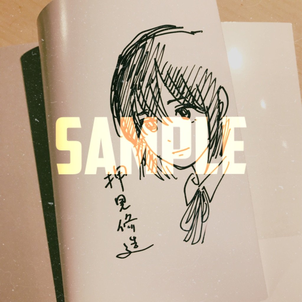 公式】ぼくは麻理のなか (@bokumari_) / Posts / X