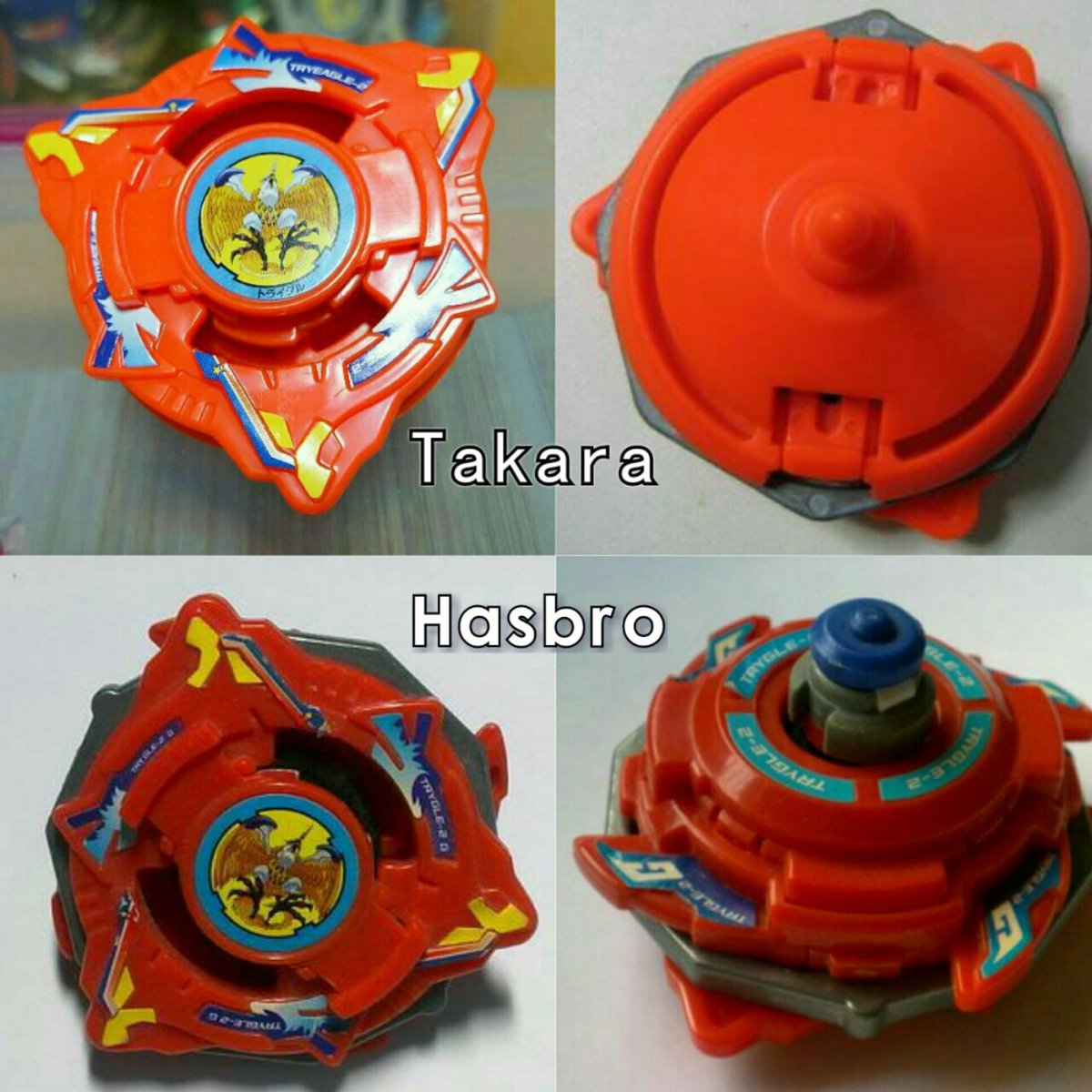 ベイブレード トライグル2 Takara vs Hasbro