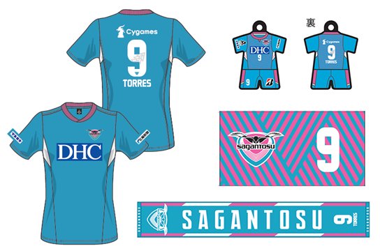 サガン鳥栖 17番 フェルナンド・トーレスサイン入りユニフォーム