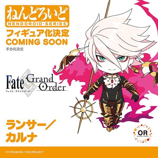 商品化決定／ ◇ねんどろいど アーチャー/アルジュナ ◇ねんどろいど
