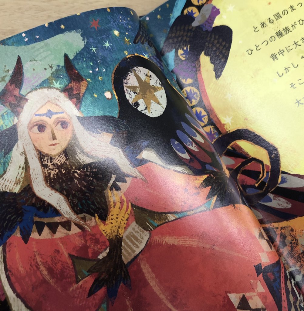 8/29発売のブルーレイ＆DVD第5巻の完全生産限定版特典、絵本『まものと