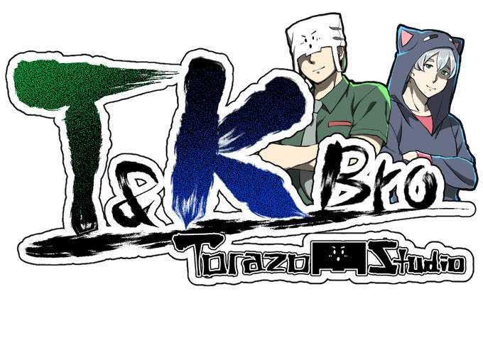 皆さんにご報告！これからも「日常組」そして木こり兄弟改め「T＆K Bro