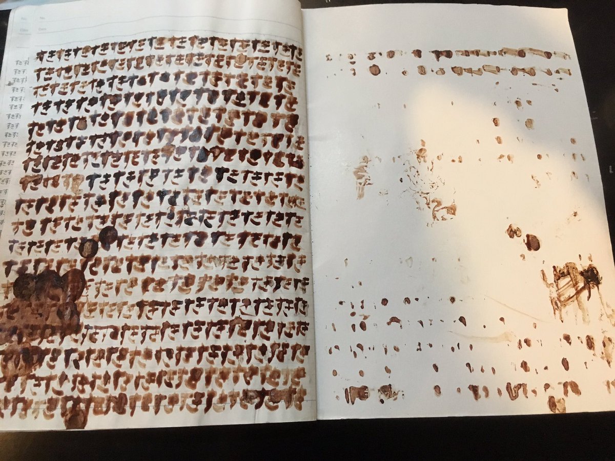 皆さんこれがマモギャです。全ページびっしり、血文字