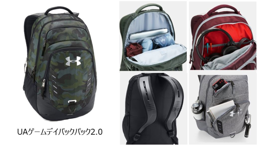 アンダーアーマー 1313605 002 BLK ゲームデーバッグ アンダーアーマー