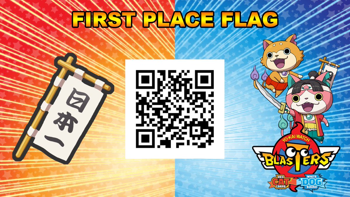 Receive Momonyan and Puppynyan In Yo-Kai Watch Blasters – NintendoSoup