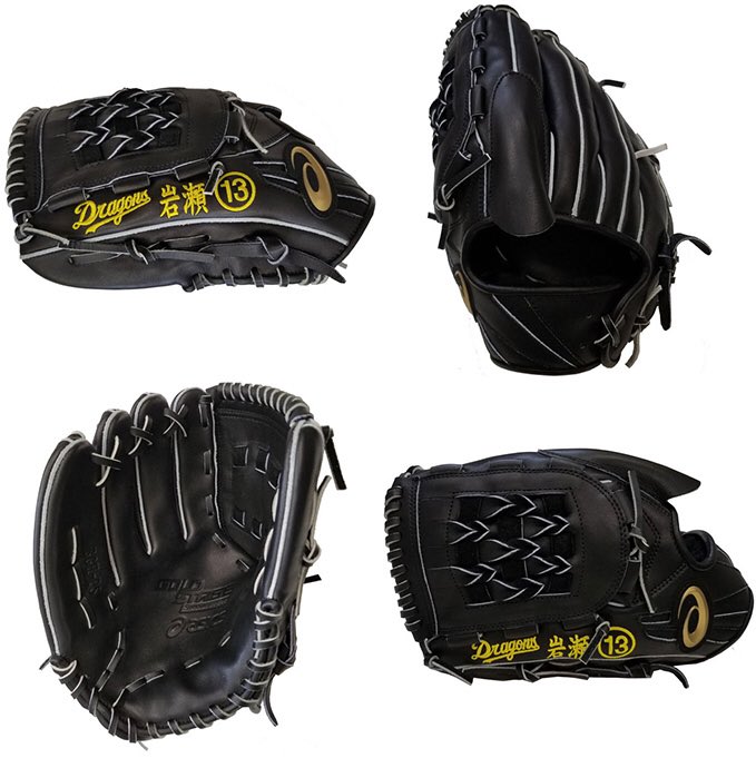 1,000試合登板達成記念グラブ】 岩瀬仁紀投手の偉業達成を祝し 本人