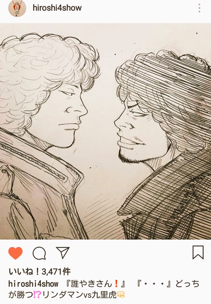 ぐりやん、その人に凄んだらあかん！！！ でもちょっとどっちが勝つ