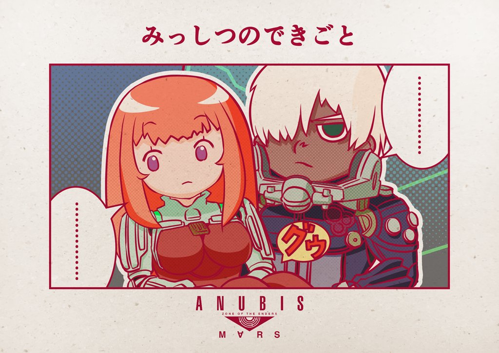 Z.O.E公式 (@Official_ZOE_JP) / Posts / X