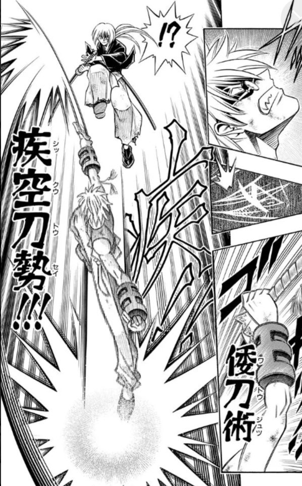 雪代縁 倭刀るろうに剣心 The Final 最終決戦仕様です。 雪代縁 倭刀