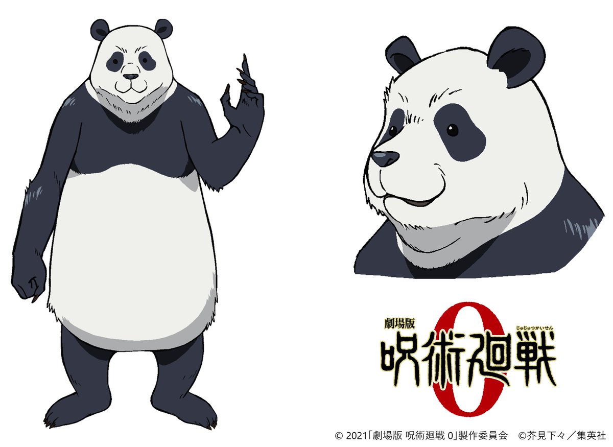 12月24日(金)公開！ 『劇場版 #呪術廻戦 0』 ／ 禪院真希・狗巻 棘