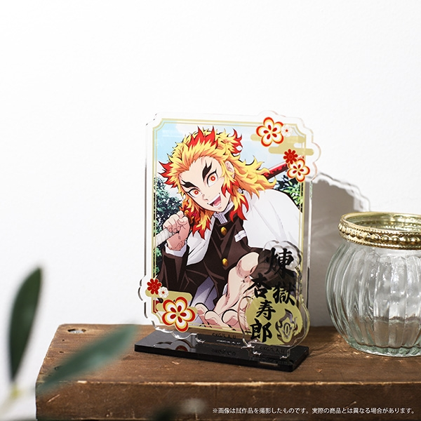 2021年9月17日発売！ 鬼滅の刃 アクリルスタンド/煉獄 杏寿郎 煉獄が