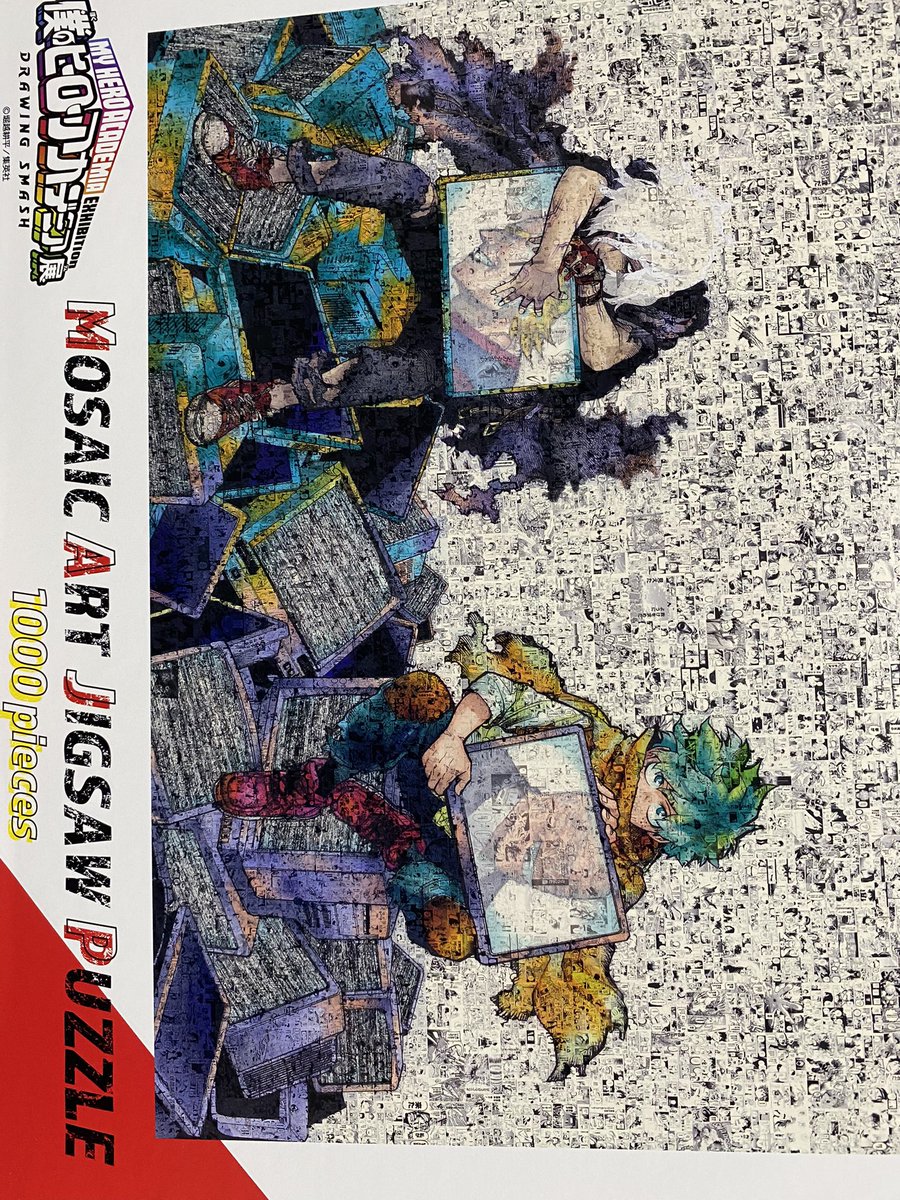 僕のヒーローアカデミア モザイクアートパズル みい】僕のヒーロー