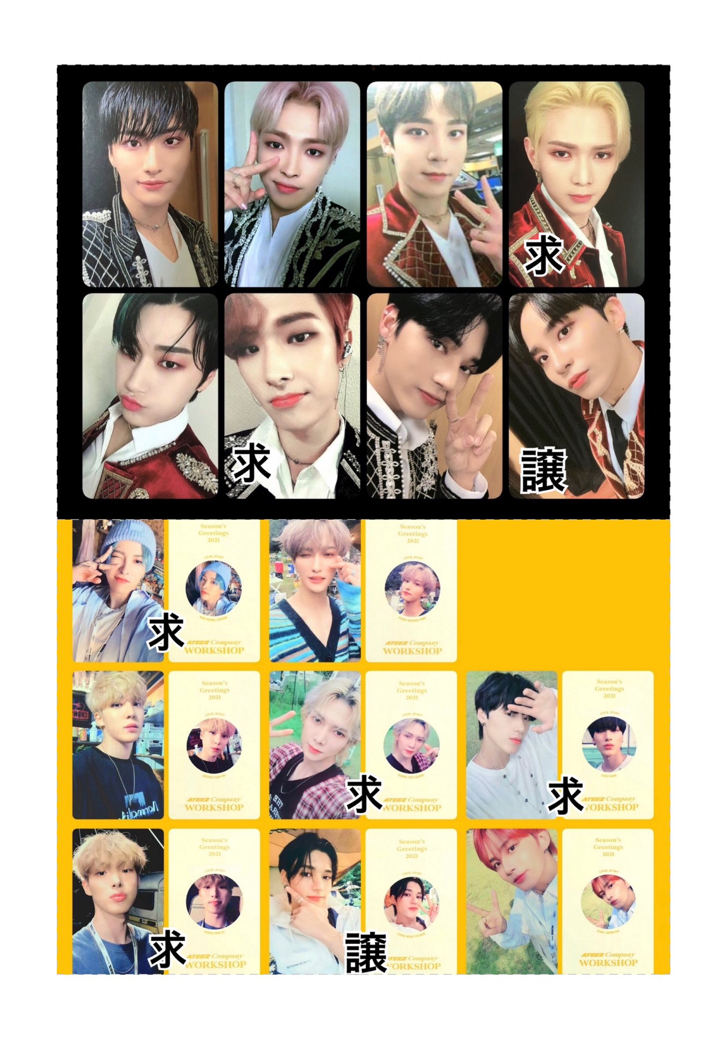 ateez offcut ホンジュン トレカ アチズ fanplday ateez offcut