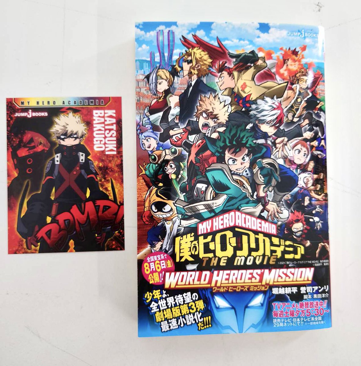 僕のヒーローアカデミア ワールドヒーローズミッション」大ヒット公開