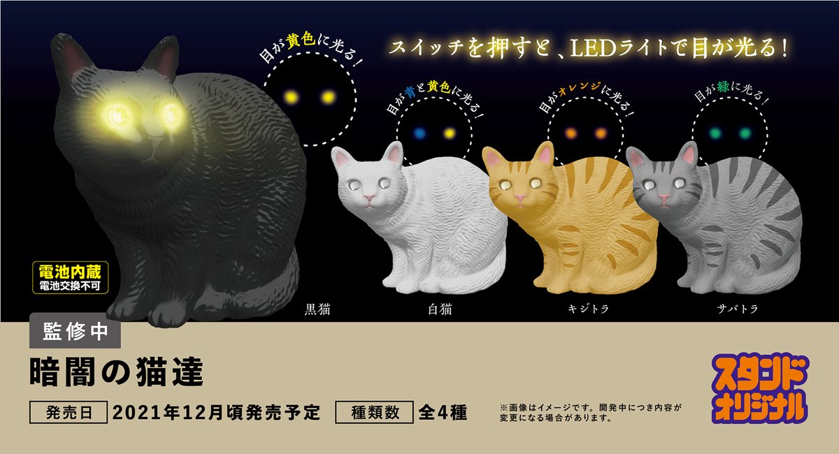 DECOLE 猫が隠れるゴースト（LED） DECOLE 猫が隠れるゴースト（LED