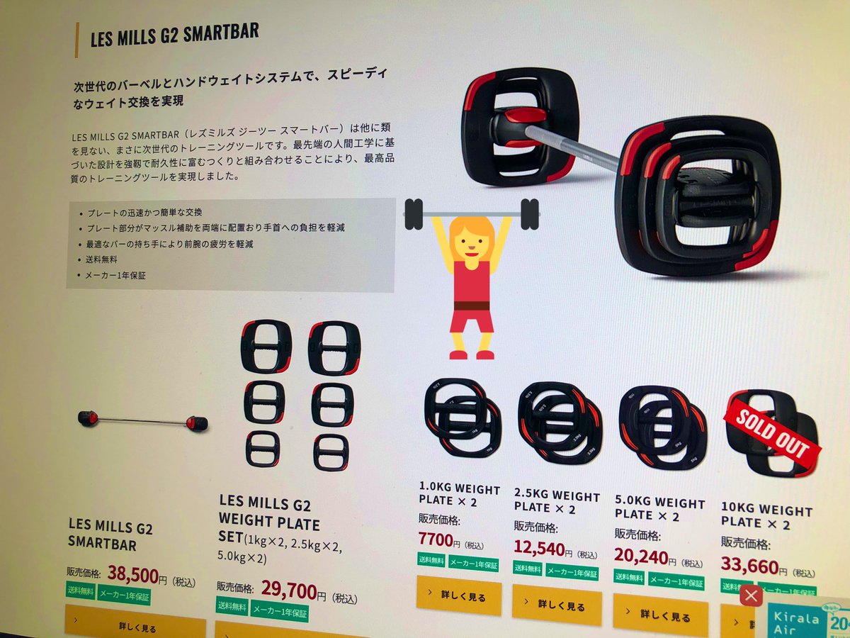 調整可能バーベル lesmills 調整可能バーベル lesmills 調整可能
