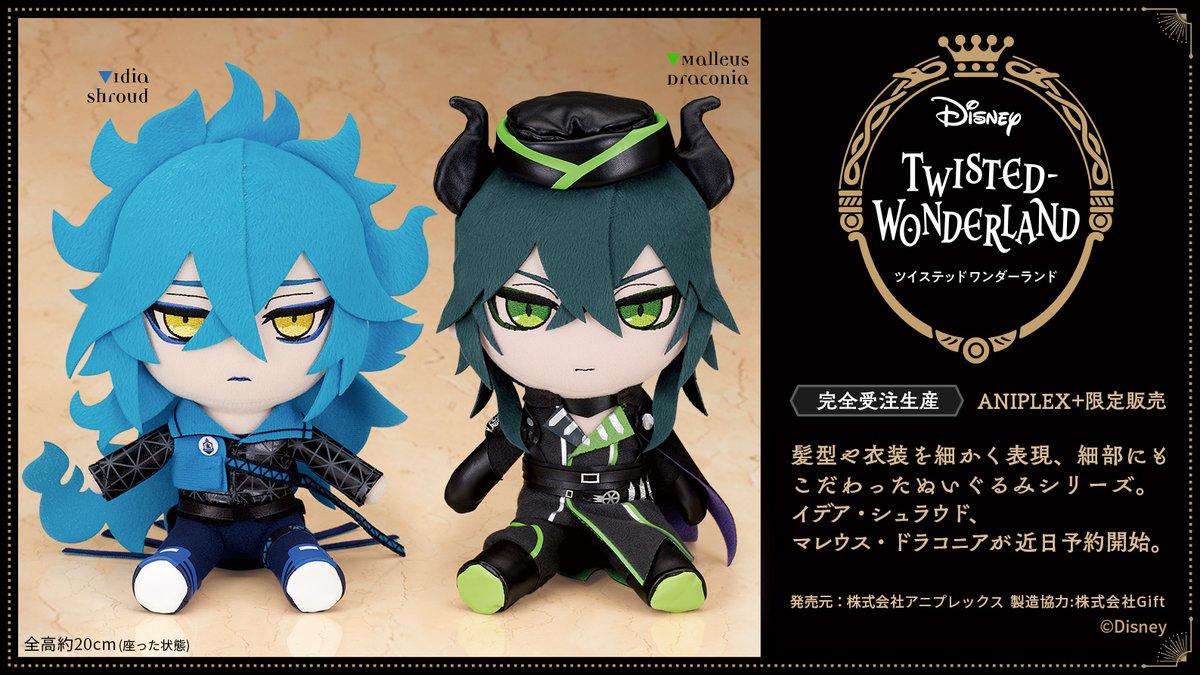 RT @aniplex_plus: 『ディズニー ツイステッドワンダーランド』：細部