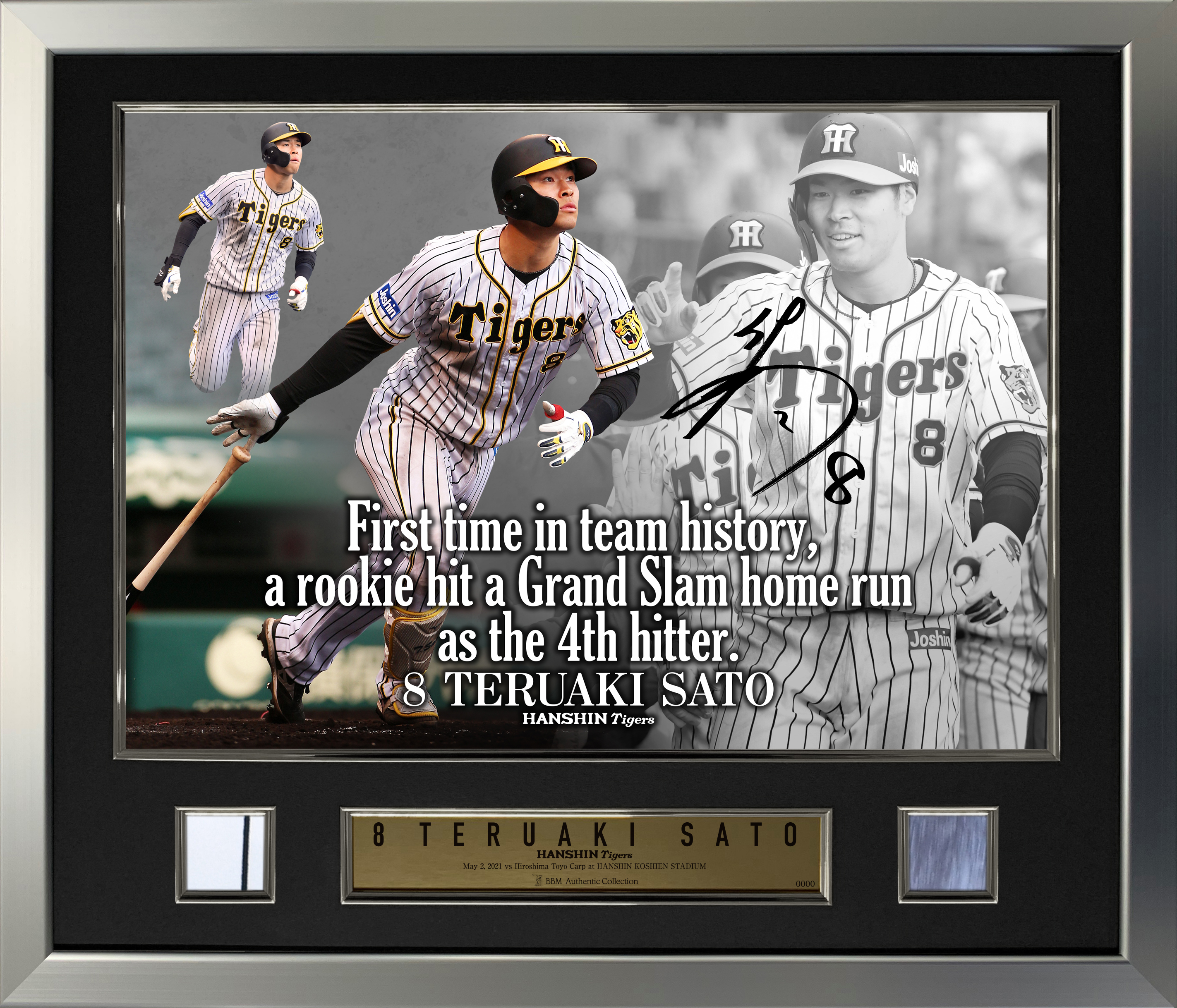 最終値下げ】佐藤輝明選手直筆サイン入りフォトパネル