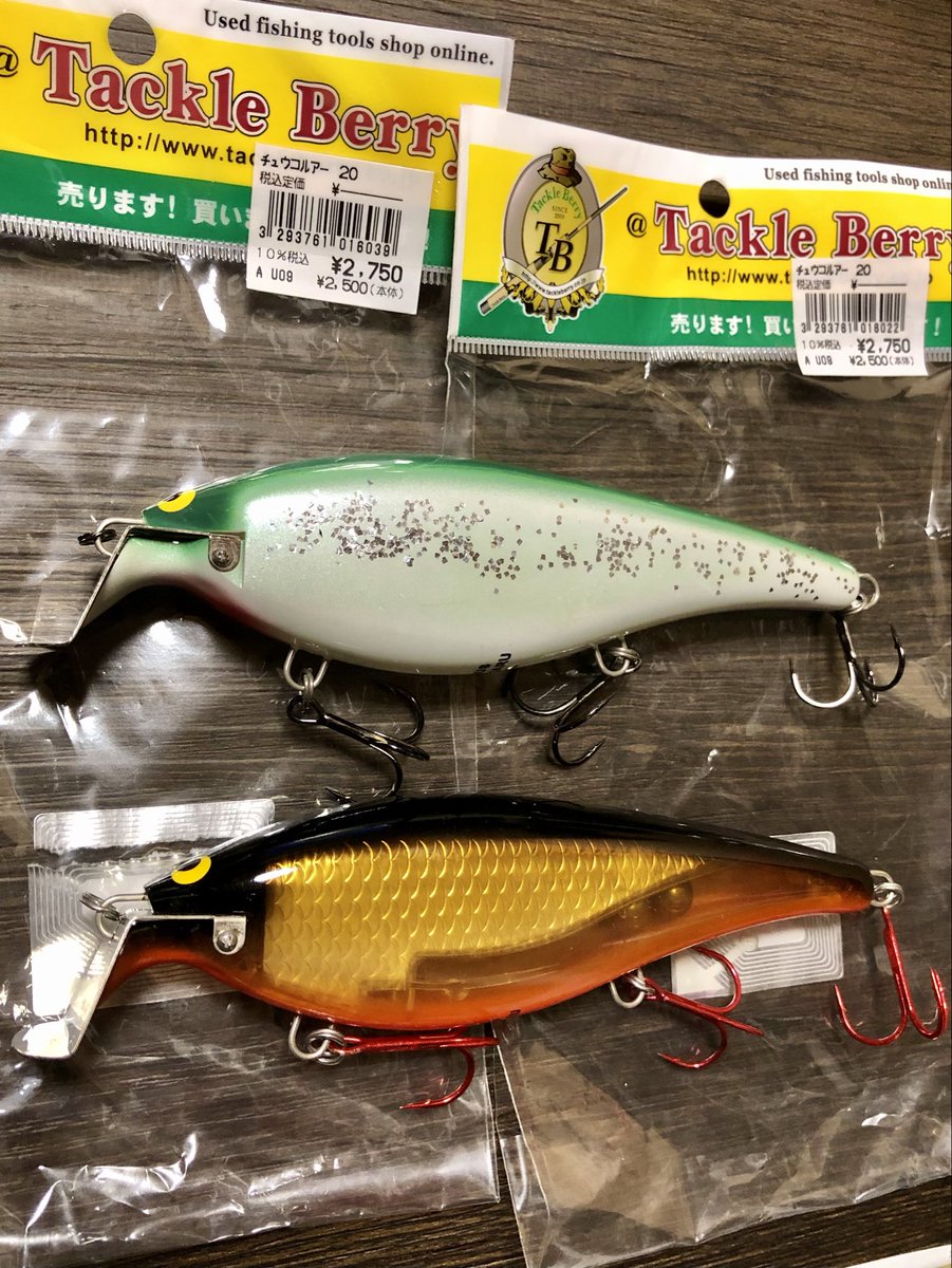 ザウルス ヨルマルシャッド 7色まとめてセット 【公式通販】