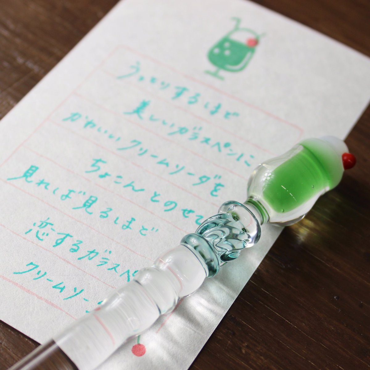 恋するガラスペン クリームソーダ】 追加生産が決定していた、こちらの