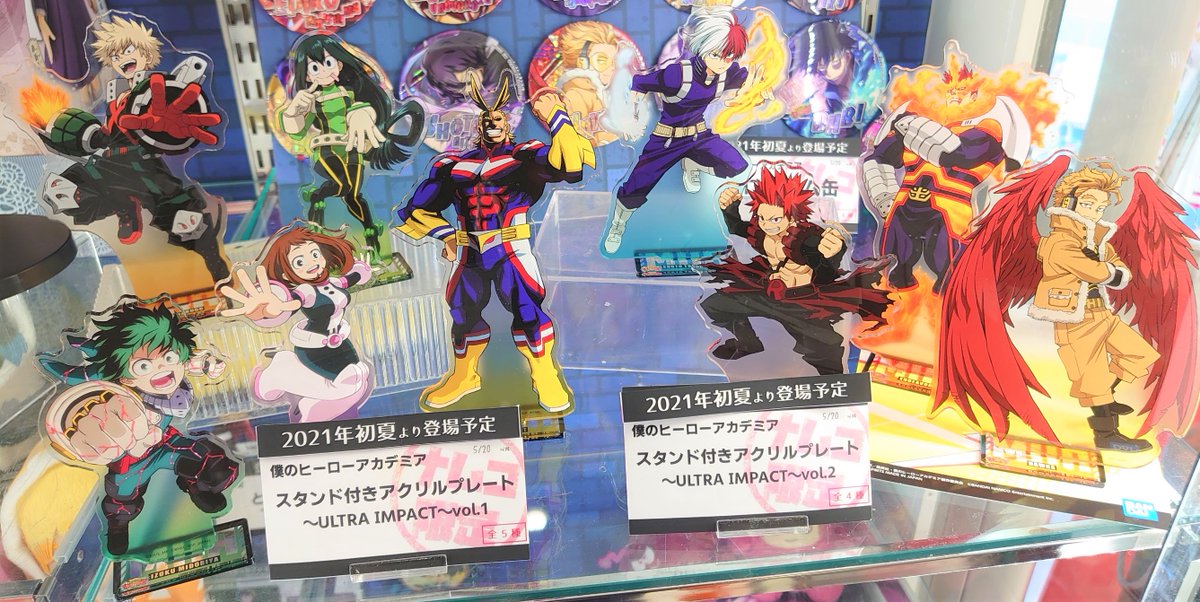 プライズ情報】5月20日㈭順次入荷予定 #ナムコ限定「#僕のヒーロー