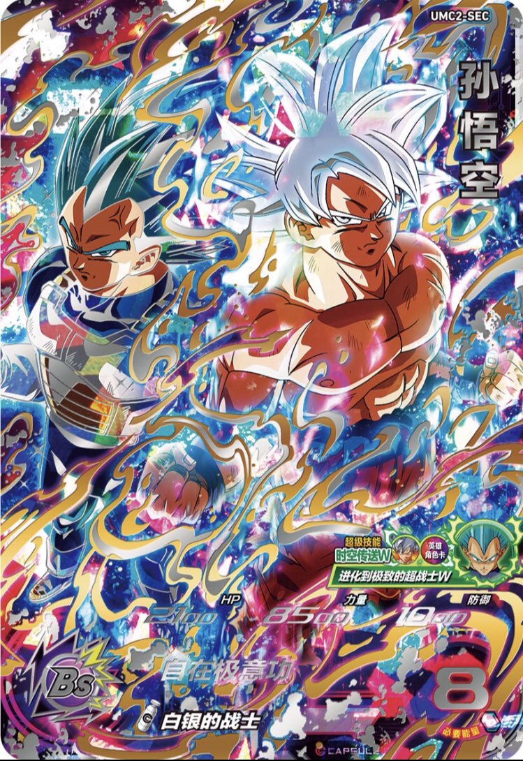 a*e様 ドラゴンボールヒーローズ 台湾版 大会優勝カード まとめ売り