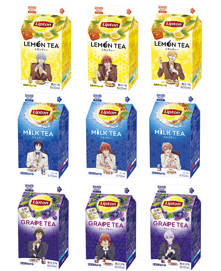 一般人を虜にしてしまう七瀬陸たちがデザインされたリプトンのコラボ