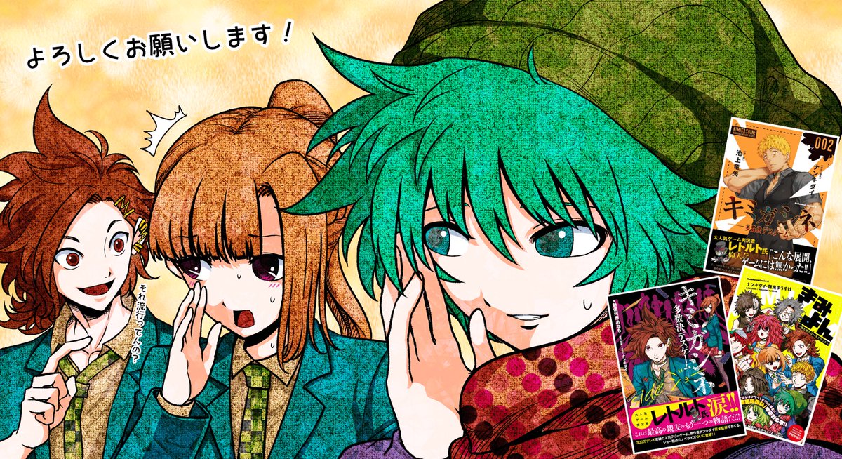 小説版キミガシネ（sideジョー）が本日発売されました！ 昨日含めて