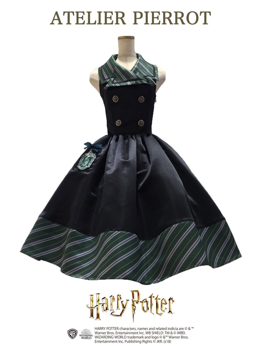 🌟再販決定🌟 【ATELIER PIERROT】 ハリー・ポッター 🐍スリザリン