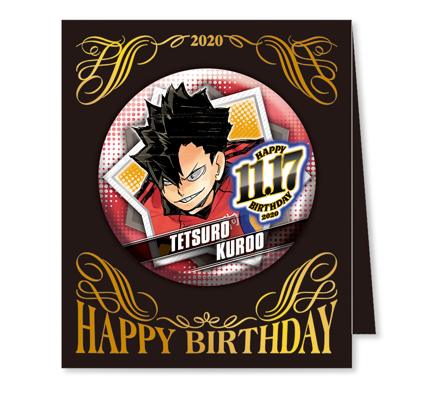 K*E様 ハイキュー!! 黒尾鉄朗 バースデーグッズ フルカラーマフラー