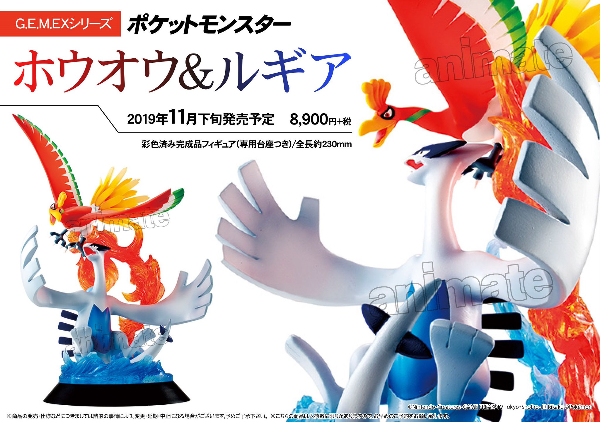 ポケモンカード ホウオウex ルギアex 金の空、銀の海 アンリミ