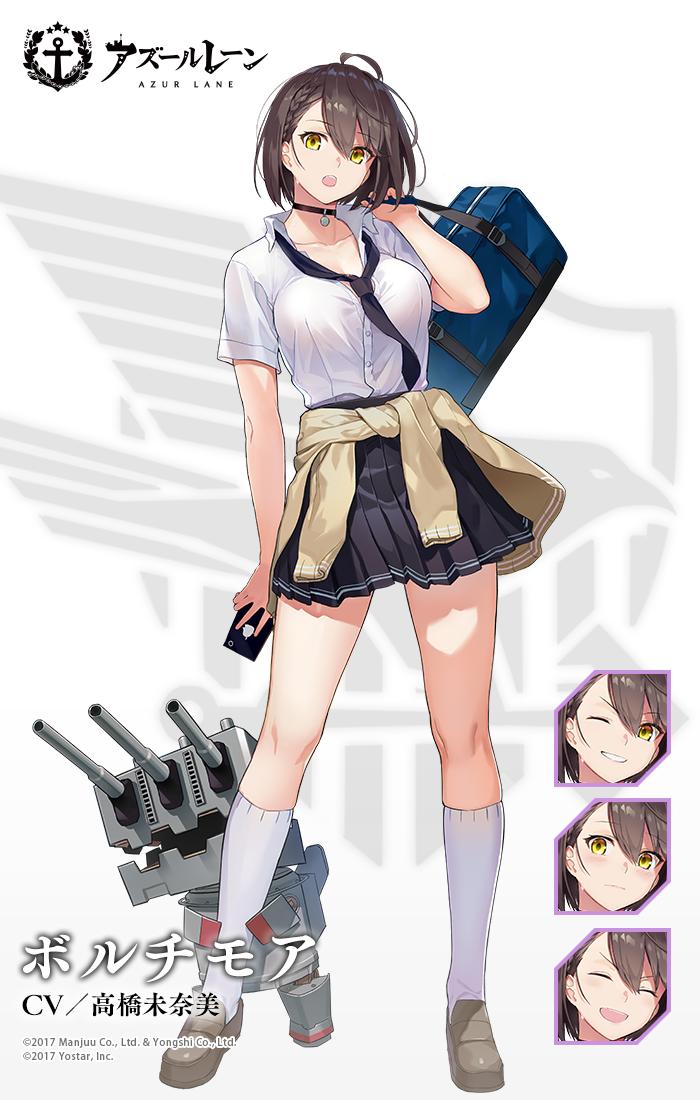 着せ替え】 ボルチモア・エースの放課後 「あ、指揮官は部活に視察か