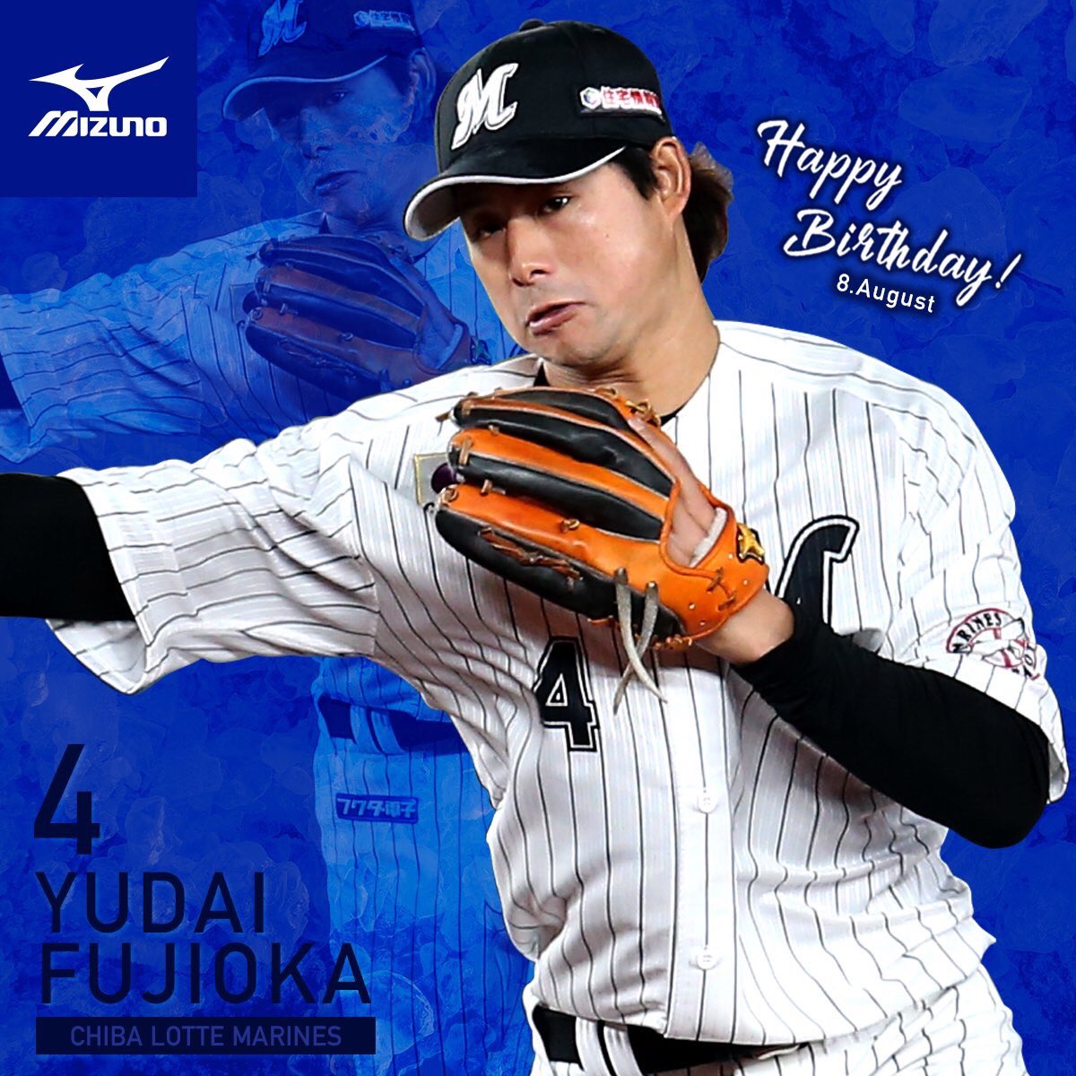 ロッテ 藤岡裕大 バッティンググローブ