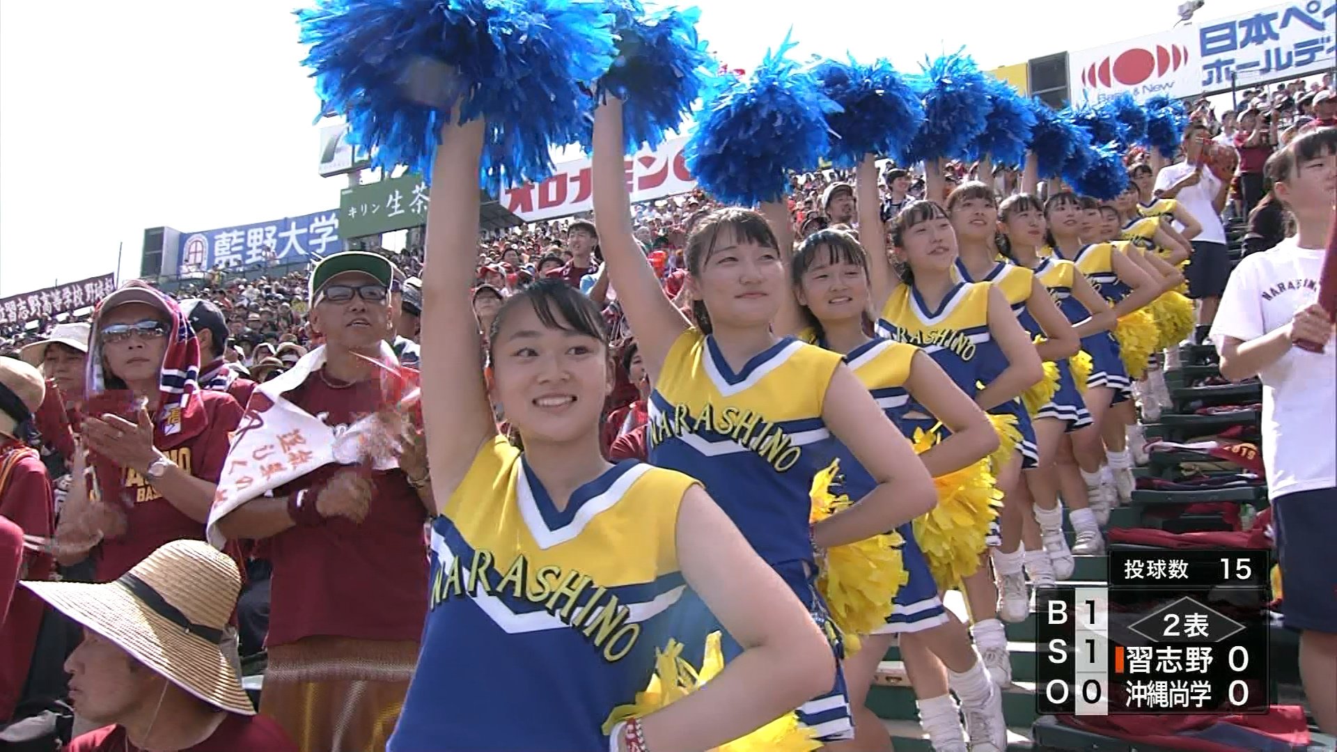 ワセダクラブ Teddy Bears チアリーディング ユニフォーム ワセダ