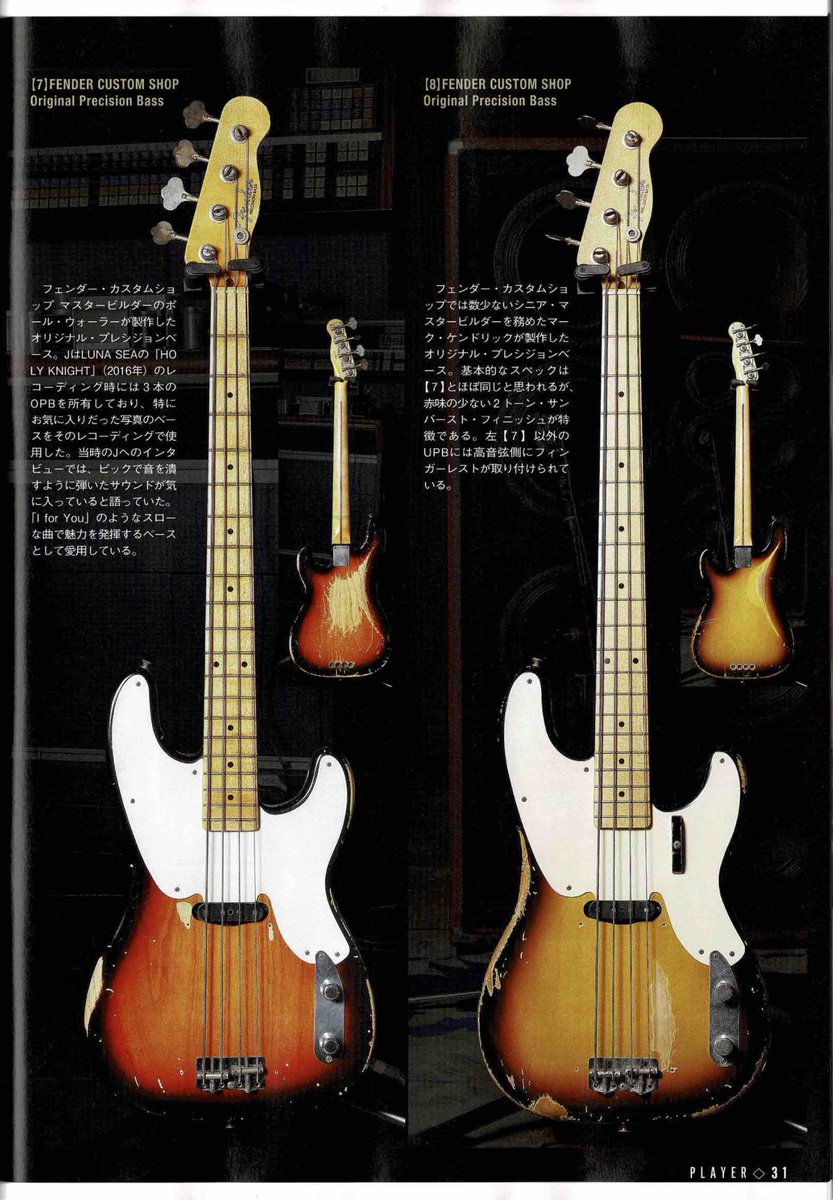 Jとダフ・マッケイガンが揃って新たなFENDERプレシジョンベースを発表