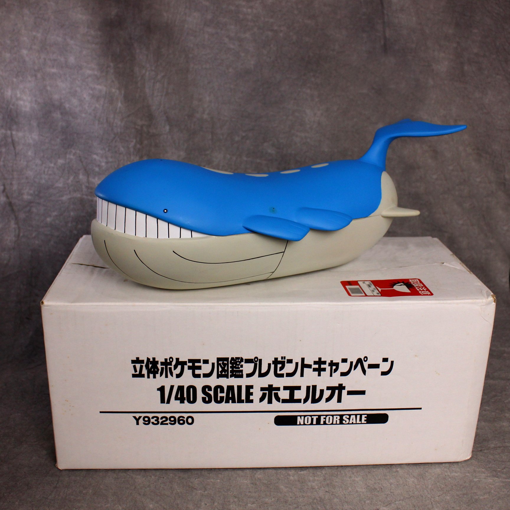 超希少‼️立体ポケモン図鑑ポケモンパン プレゼントキャンペーン 1/40