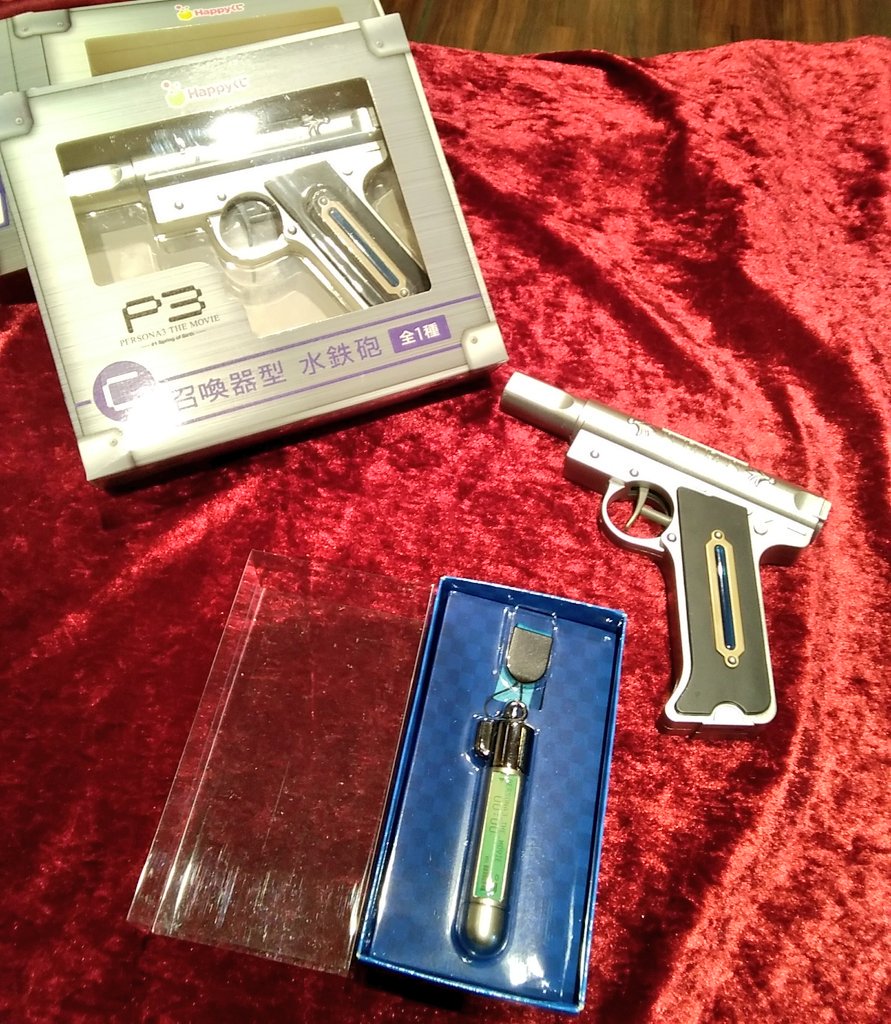 ペルソナ3 Happyくじ C賞 召喚器型 水鉄砲 ペルソナ3 Happyくじ PERSONA 3
