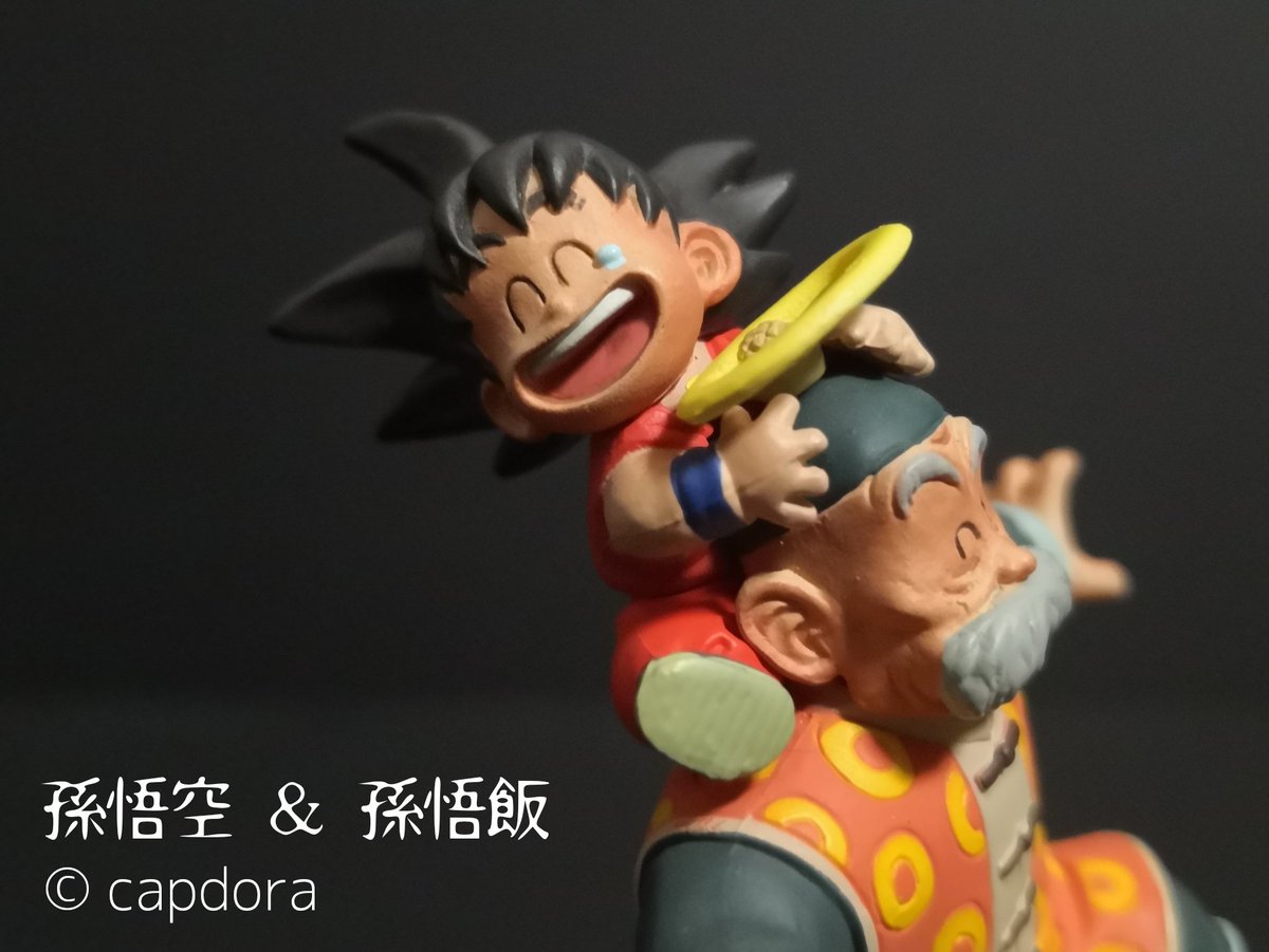 ドラゴンボール ドラカプ メモリーズ編 孫悟飯 ウーロン