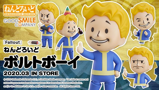 fallout ねんどろいど ボルトボーイ
