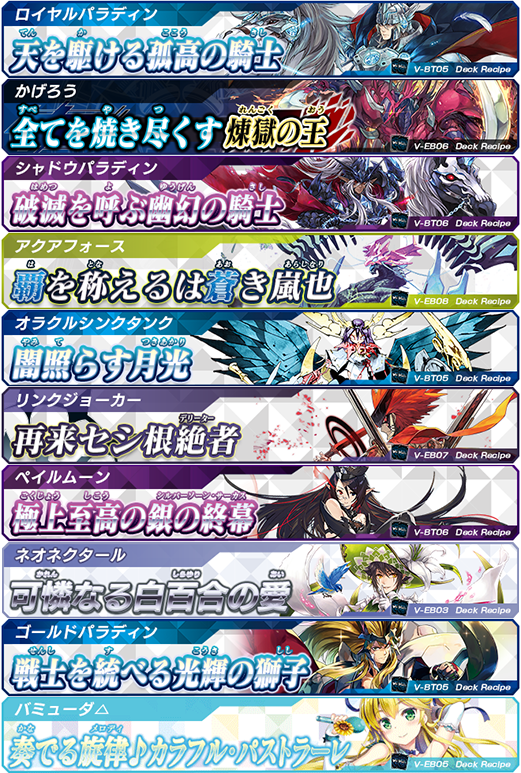 好評発売中のゲーム「 #ヴァンガードエクス 」はお楽しみいただけてい