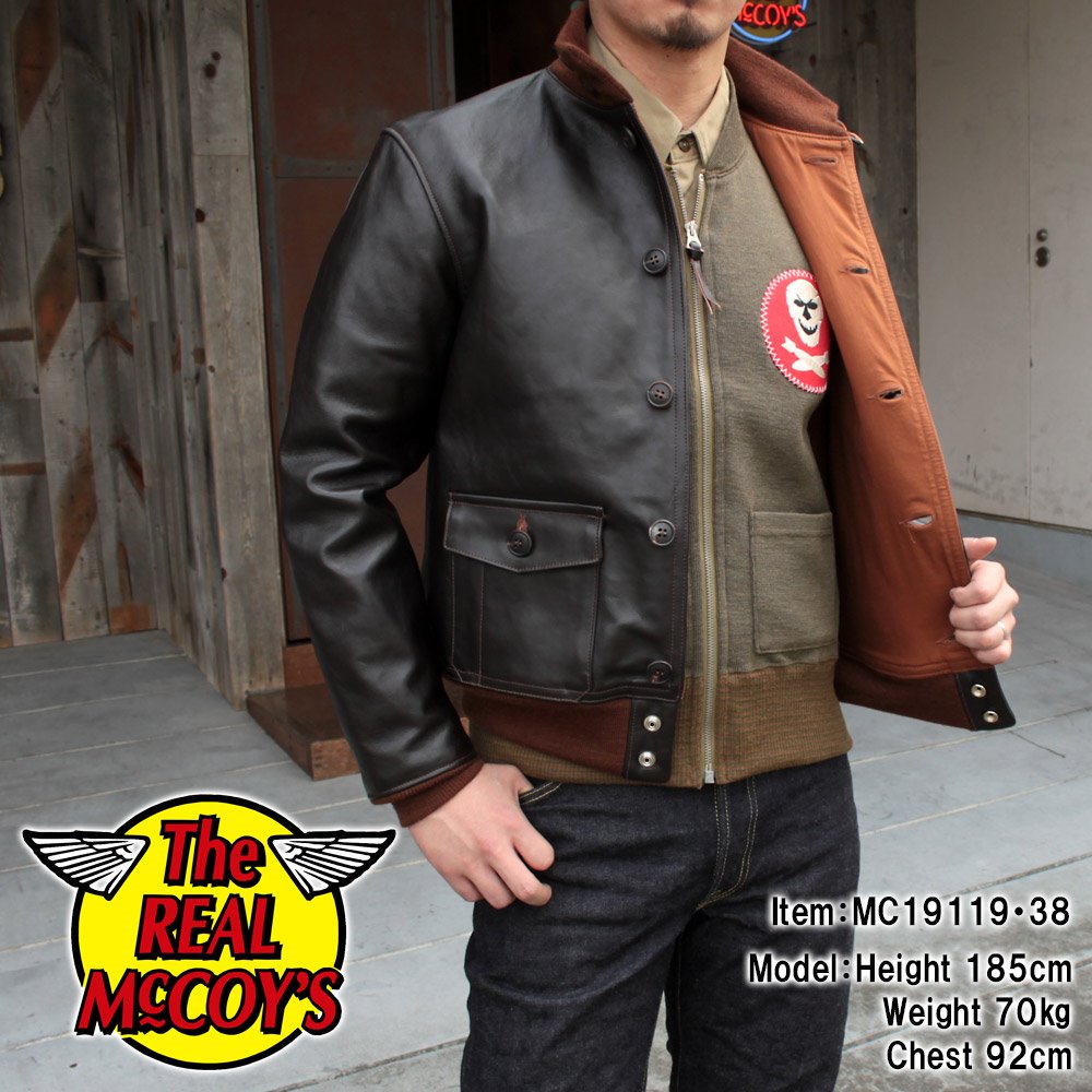 リアルマッコイズ名古屋の中林です 本日ご紹介するのは、C-2 ベスト