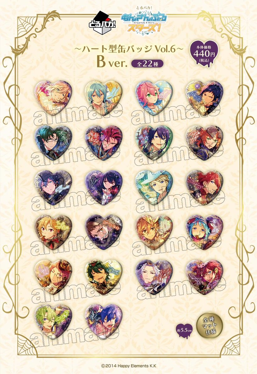 あんスタ 巴日和 漣ジュン とるパカ ハート缶 あんスタ 巴日和 漣