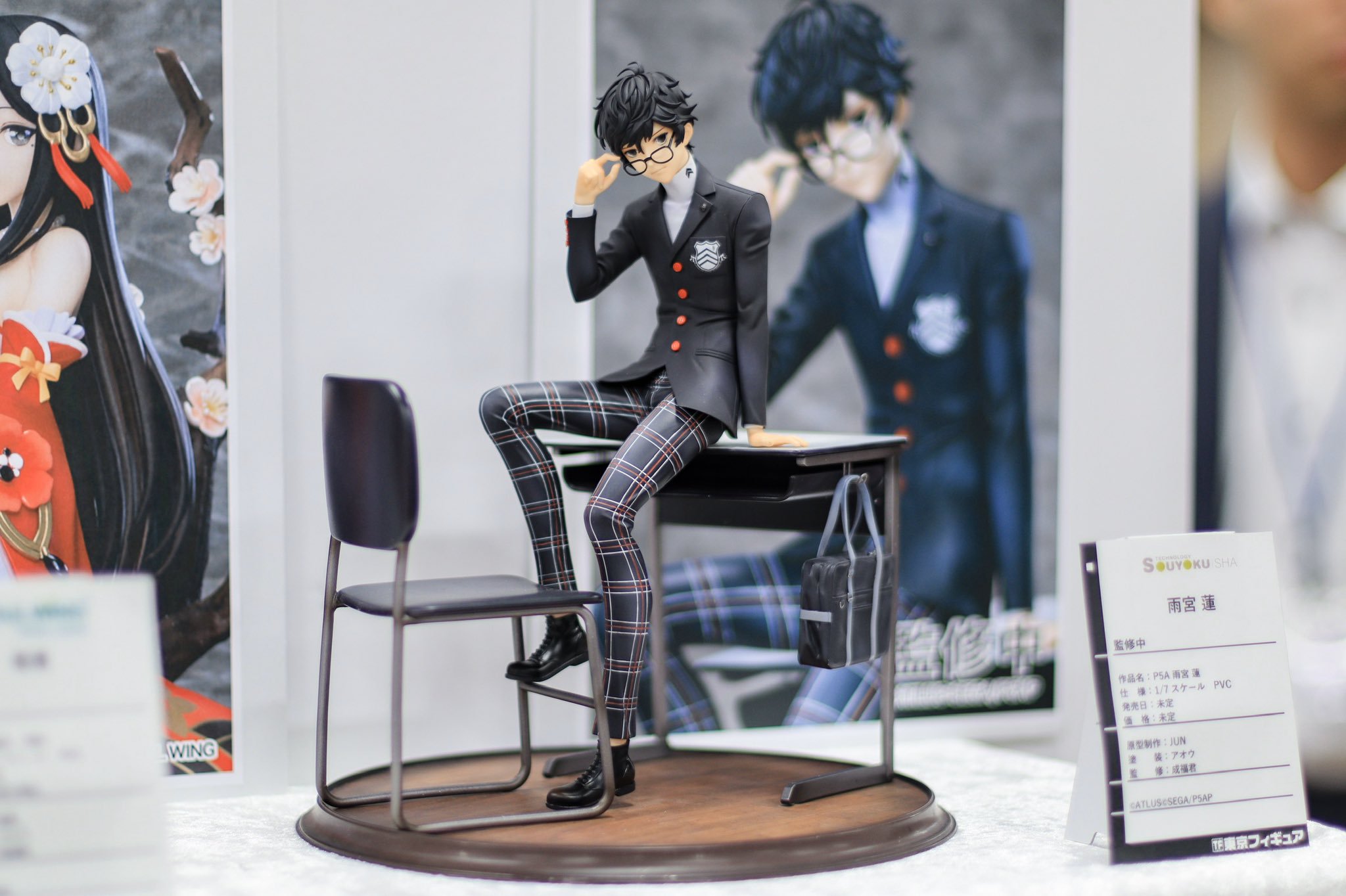 ペルソナ5 雨宮蓮 フィギュア 1/7 【公式通販】