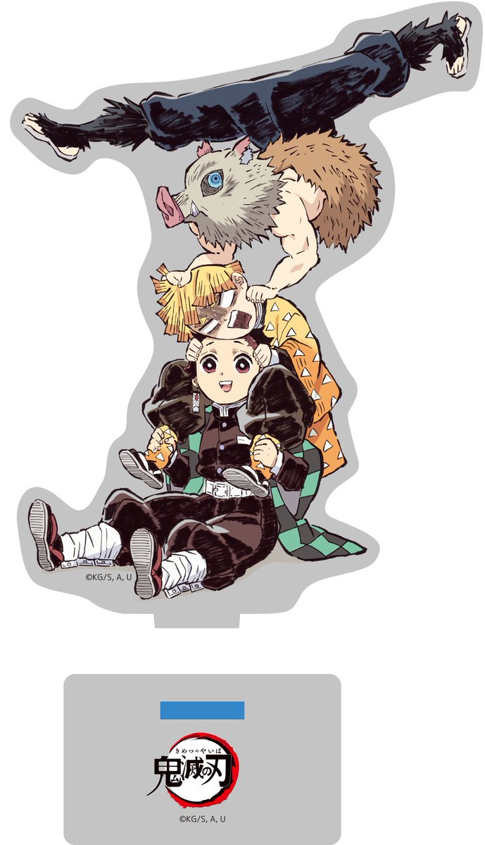 鬼滅の刃 幕間画集～竈門炭治郎 立志編～ 鬼滅の刃」幕間画集〜竈門炭治郎 立志編〜 - メルカリ