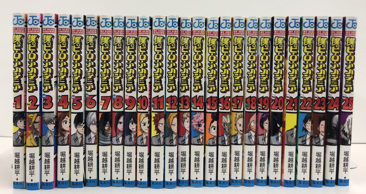 今日12月4日(水) 『僕のヒーローアカデミア』 コミックス最新25巻が