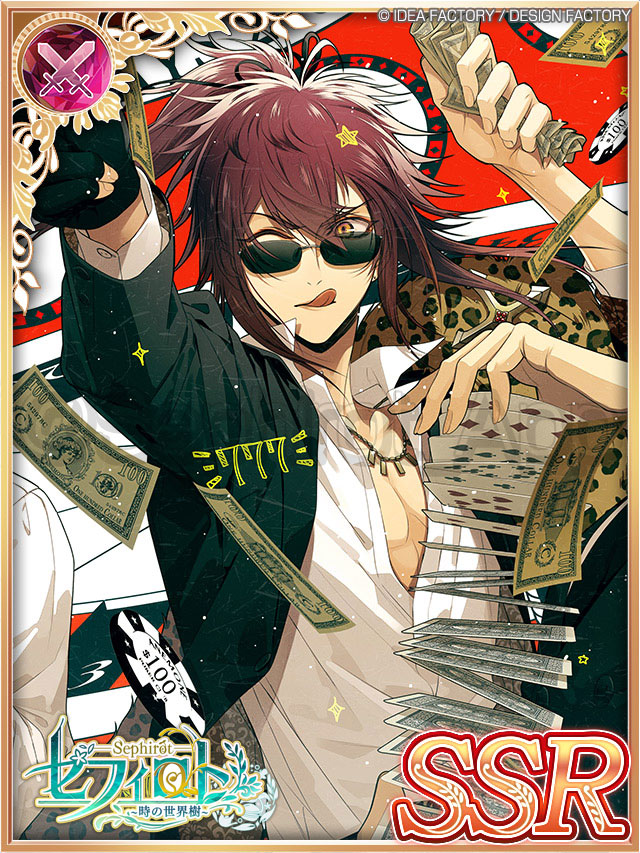 終了間近😭💦｢Collar×Malice｣より｢柳愛時｣｢榎本峰雄｣｢笹塚尊｣の新SSR