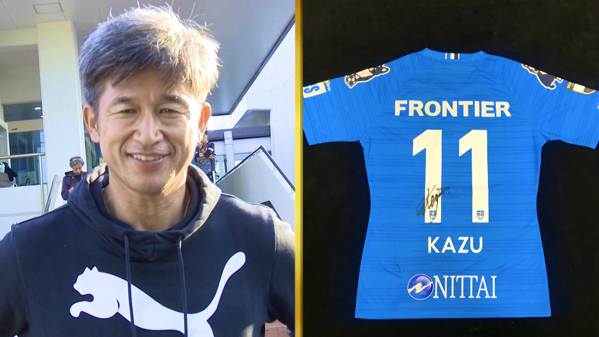 三浦知良選手 横浜FCユニフォーム 11 KAZU ふくしまの米 三浦知良選手