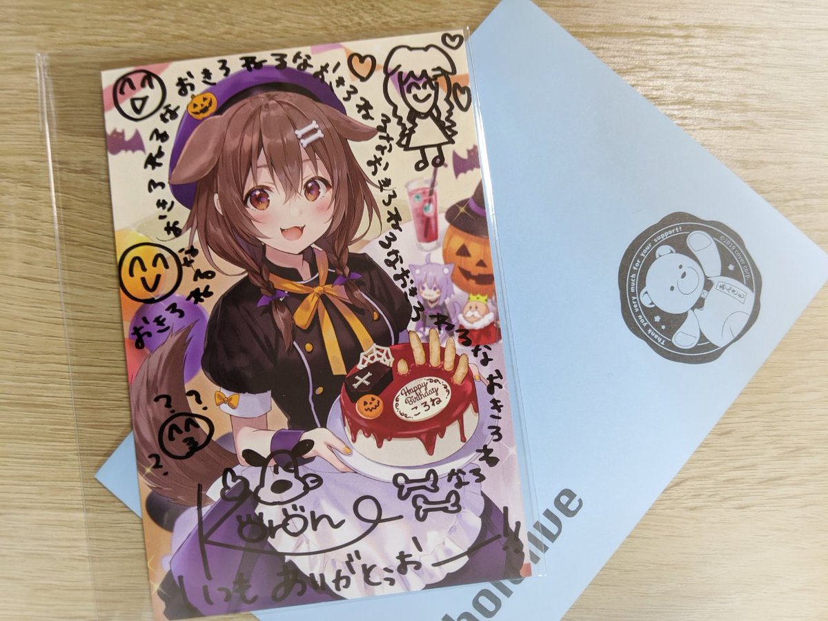 直筆サイン】戌神ころね ポストカード(ホロライブゲーマーズ) 直筆